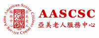 Asian American Senior Citizens Service Center Logo